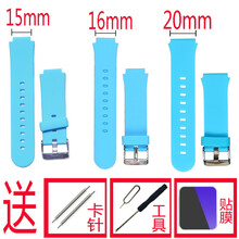 型儿童电话手表带小寻 360 阿巴町 糖猫咪咪兔艾寇kido 色蓝3 20MM接口宽度