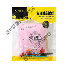 海鲜零食礼包即食海味小包装烤鱼片鱿鱼丝鳕鱼干青岛特产 【七袋】鳕鱼片20g*7袋