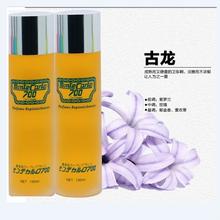 汽车香水补充液700香水添加液车载浓香型持久大瓶夏季除异味香水 古龙(橙色)两瓶优惠装【一共两瓶】 大容量120ml【配送针筒】