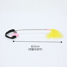 抖音网红项圈逗猫棒自嗨猫咪玩具解闷神器懒人脚踏逗猫棒宠物用品 项圈逗猫棒尼龙带款-粉色