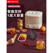 【母亲推荐】金正干果机自动食物烘干机水果蔬菜宠物肉类食品风干机小型家用