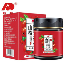 敖东 山楂六物膏 山药鸡内金粉仁膏可撘宝宝积食小儿厌食食欲不振消化不良开胃健脾中草药片产品使用 三盒装