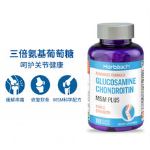 维骨力氨糖软骨素加钙美国进口 关节宝疼痛硫酸氨基葡萄糖骨胶原 三倍氨糖【180粒】