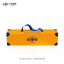 小鸟鲜燕专业孕妇燕窝无糖木糖醇即食80g*15碗家庭礼盒装正品 每碗含量3g干燕窝 线下门店同款 80g*1品鉴装