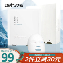 round lab柔恩莱1025独岛面膜深海凝萃补水保湿水凝胶睡眠面膜泥膜免洗涂抹式干皮油皮敏感肌用 18片/盒