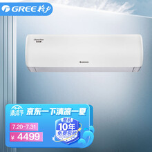 格力 GREE时光绘1.5匹 变频挂机KFR-35GW/(35519)FNhBb-B1(WIFI)(含管)(文艺灰)