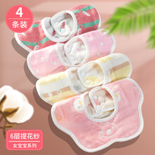 婴儿纯棉新生儿围嘴口水巾宝宝防水吐奶围兜围脖式宝宝夏季薄款 红色