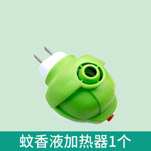 现货现发超威电蚊香液驱蚊液夏季驱蚊防蚊水40ml新款薄荷清香型家庭实惠通用装 加热器1个