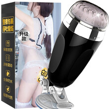 飞机杯男用自慰器具 智能夹吸名器全自动震动伸缩杯男士性玩具 成人情趣性用品 黑色款