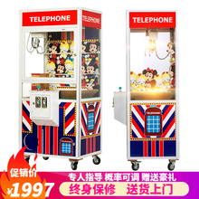 【送货上门】抓娃娃机夹娃娃机投币游戏礼品机网红口红机器抓烟机抖音同款 国产升级型-赠100游戏币
