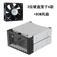 硬盘柜 硬盘笼子 机箱光驱位转换硬盘 CHIA硬盘笼 硬盘盒子支架 深卡其布色