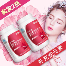 康恩贝 血红素铁补铁片维C 孕妇儿童成人女性中老年可配改善贫血补血补气口服液 两瓶装（买2组磳1瓶）