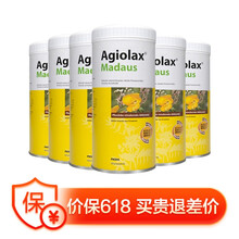 德国马博士 艾者思Agiolax便秘导肠粒 250g/瓶【6盒装】