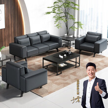 圣黎 办公沙发茶几组合会客洽谈接待室黑色商务时尚办公室沙发简约现代 色板（定颜色用）