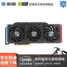 影驰RTX3060系列 N卡nvidia新品显卡/电竞台式机吃鸡游戏显卡 RTX3060 GAMER MAX OC【不锁】