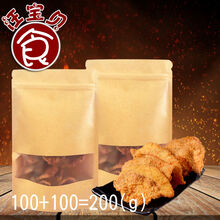 猪油渣零食小吃干炸五花肉香酥油渣子青岛渣猪肉脯干 原味+香辣孜然2包共200克