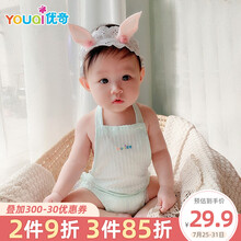 优奇包屁衣婴儿夏季衣服薄款宝宝护肚吊带背心三角哈衣肚兜连体衣夏装 水绿 80cm(推荐身高76cm--82cm)