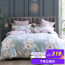 多喜爱（Dohia）床品套件 全棉印花简约风四件套 床单款 淡香伊人 双人 1.8/2米床 229*230cm