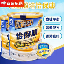 【JD物流】雀巢（Nestle）雅培原装正货 雅x培成人中老年奶粉850g*2罐