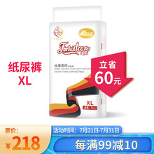 适宝康·Forkidcare 丝薄柔呵纸尿裤XL46片 适合15kg以上婴幼儿尿不湿超薄透气干爽