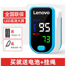 血氧仪 指夹式心电监护仪心率心脏监测仪器指脉氧家用脉搏血氧饱和度检测仪心跳医疗级手仪血氧夹 【标准版LED显示屏】夹指式脉搏血氧仪