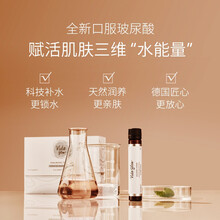 vida glow澳洲进口深海鱼胶原蛋白粉闪释粉小分子活性玻尿酸肽蛋白口服液 玻尿酸口服液（25ml*14支/盒）