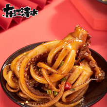 东江清水麻辣鱿鱼须20包40包香辣铁板烧烤熟食鱿鱼丝网红零食即食海味小吃网红休闲食品 混合口味7g*40包