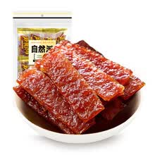 自然派 炭烧猪肉脯 75g 肉干肉脯 休闲零食 特产小吃 猪肉脯（炭烧）75g