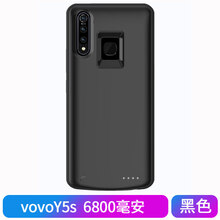 尚酷奇 vivoy73s背夹电池y70s/y51s/y50/y30/y5s/y7s/y9s背夹式充电 Y5s【黑色】