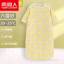 南极人品牌官网新品 纯棉新生婴儿睡袋儿童纱布夏天薄款春夏秋四季通用宝宝防踢被神器 六层黄小鸡 衣长70cm(0-1岁)