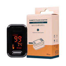 指脉氧血氧仪医用手指夹式心率监测心跳脉搏血氧饱和度检测仪家用 LED屏幕二参数血氧仪（不能报警）