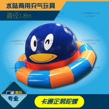 水上儿童充气跷跷板风火轮香蕉船陀螺蹦床滑梯海洋球池漂浮物玩具黄雀 企鹅陀螺