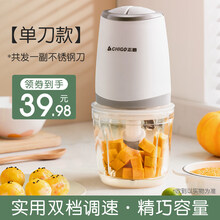 志高（CHIGO）宝宝辅食机婴儿料理工具小型搅拌迷你米糊多功能打泥神器套装 【灰色】