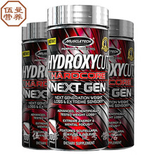 减甩脂精英乐脂精英脂肪杀手二代超左旋肉碱蓝魔黑魔胶囊 无品（优惠） 二代180粒装