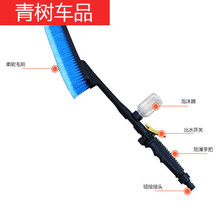 适用于通水车刷软毛刷通水刷泡沫车刷汽车喷水刷工具洗车毛刷子汽车刷子 0米魔术水管【注水前0米】小车刷 通水车刷配套【塑料】套装