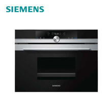 西门子（SIEMENS）嵌入式蒸箱 38L升 CD634GAS0W 法国原装进口 黑色