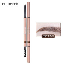 Flortte花洛莉亚双头细眉笔粉花落利亚细头女防水持久不脱色 B3#巧克力棕