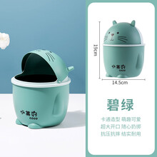 桌面创意垃圾桶 家用可爱小号宿舍桌上创意网红迷你带盖收纳纸篓j优工坊 碧绿569