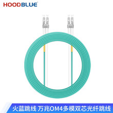 Hoodblue火蓝存储万兆网卡万兆模块光纤线OM3光口电口单双四口10G25G40GSFP+服务器 LC-LC 万兆多模OM3-3M光纤线