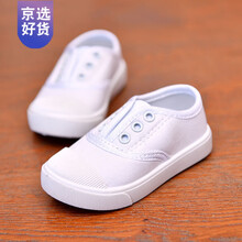 Disney/迪士尼品牌同款新款春秋儿童帆布鞋女童小白鞋软底透气男童布鞋宝宝套脚幼儿园鞋 大笨熊F18白色 30 码(内长17CM)