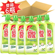 绿劲天然餐具净洗洁精洗碗液量贩装整箱不伤手祛味无残留 2KG*6瓶