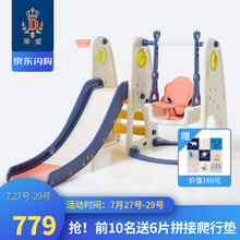 蒂爱儿童室内家用游乐园秋千组合滑梯宝宝幼儿园小型滑滑梯三合一 【糖果三合一】(秋千+滑梯2挡高度调节+篮球框）