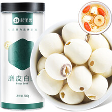 【杞里香】湘潭莲子 湖南特产500g罐装去芯磨皮莲子无心  莲子 一罐