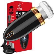 久爱 飞机杯全自动智能夹吸双通道男用自慰器具男性成人情趣性用品便携电动名器加热口隂 飓风伸缩飞机杯