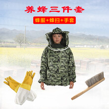 优好榄茵 防蜂服防蜂衣全套蜜蜂防护衣服养蜂手套蜂扫刷用三件套