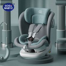 Gogo Babyz多功能儿童0-12岁安全座椅汽车车载简易便携式坐躺卡扣新年送儿童生 海沫绿【亲肤透气+正反安装+脊椎保护】