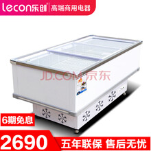 乐创（lecon）冷冻平岛柜商用冰柜 卧式冰柜饮料雪糕冰淇淋展示柜速冻柜超市冰箱海鲜点菜柜 1.2米单压缩机