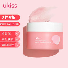 悠珂思（ukiss）卸妆膏水蜜桃雪沙净柔卸妆膏100g 卸妆乳水卸妆霜卸妆油液啫喱 脸部 温和 洁净眼唇可用