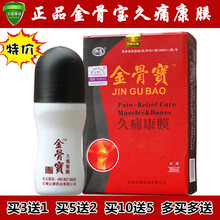 少林圣方 商品搜索 京东 少林圣方 商品搜索 京东