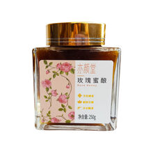 伟博&&亦颜堂云南纯手工食用高原玫瑰茉莉蜂蜜蜜酿早餐面包配料 玫瑰蜜酿*1瓶